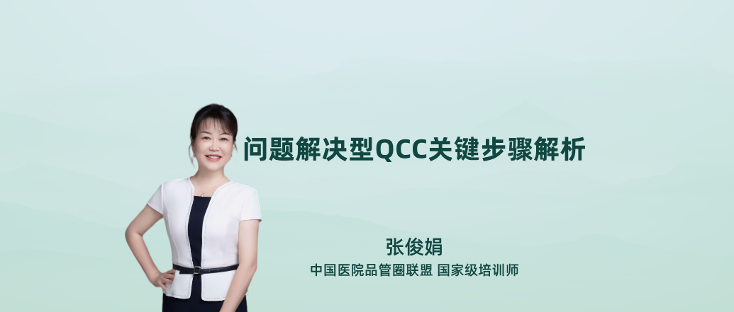 QCCؼ--ſ