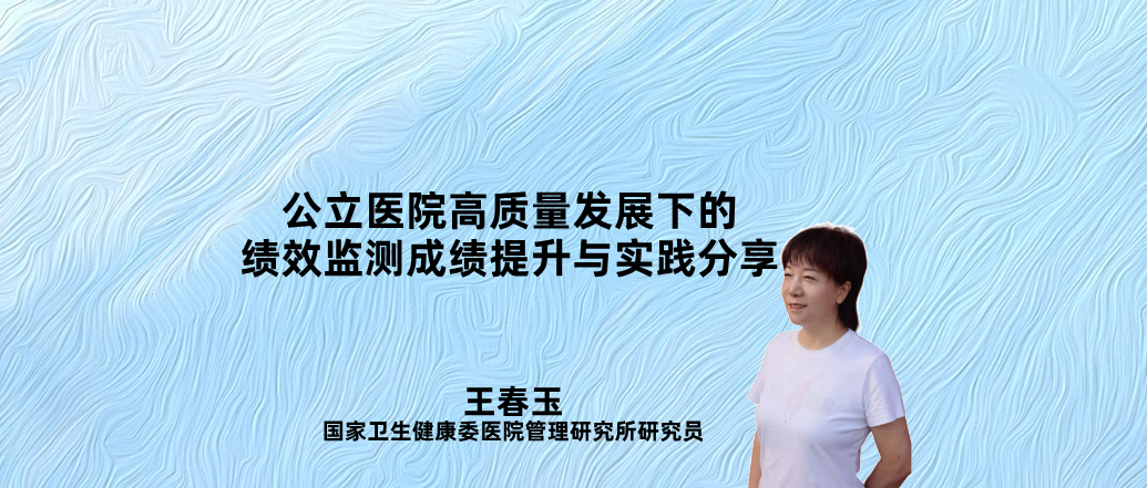 ҽԺչµļЧɼʵ-