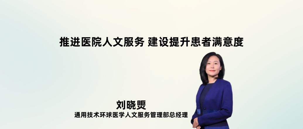 �ƽ�ҽԺ���ķ����� �������������--������