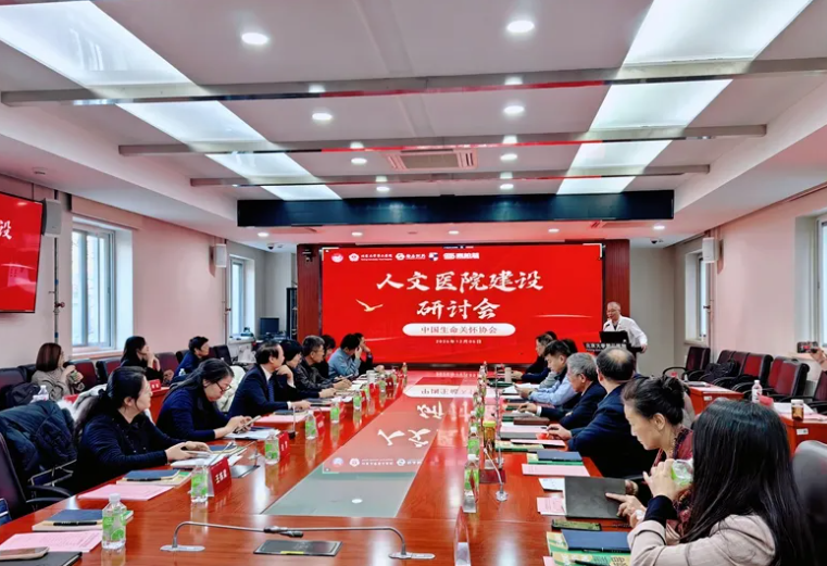 ҽԺҪƣ30λҽ߲߹ͬ