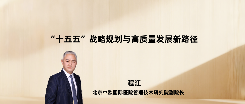 ��ʮ���塱ս�Թ滮 ���������չ��·��-�̽�